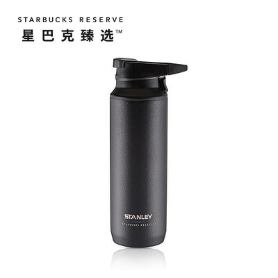 Starbucks 星巴克星巴克臻選 16oz STANLEY一鍵式保溫杯 便攜戶外高顏值大容量水杯