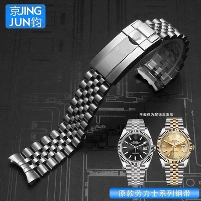 熱銷 勞力士勞力士錶帶鋼帶格林尼治型II系列可樂圈6710男表五珠精鋼手錶鏈26小時內出貨-