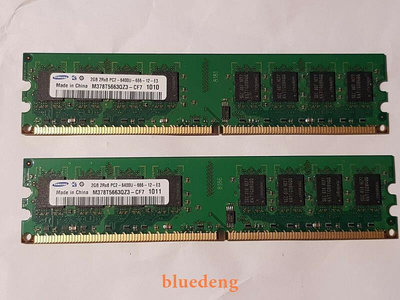 三星原裝2GB 2RX8 PC2-6400U-666-12 桌機記憶體2G DDR2 800MHz