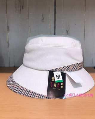日本製 DAKS 帽 抗UV 經典格紋相間 漁夫帽 白色 預