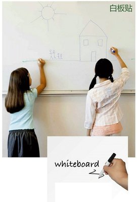 670巷：教學用創意壁貼-黑板貼綠板貼白板貼紙-大尺寸45cm×200cm 【白板下標區】【外貿款精美包裝附筆看圖三】