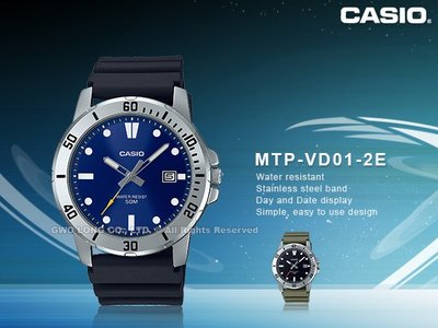 CASIO 手錶專賣店 國隆 MTP-VD01-2E 指針男錶 海藍色 膠質錶帶 防水50米 日期顯示 MTP-VD01