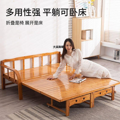 【現貨精選】竹床一體兩用沙發床1.5米折疊床雙人單人1.2m成人實木出租房0.8米