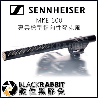 數位黑膠兔【 森海塞爾 Sennheiser MKE 600 專業 槍型 指向性 麥克風 】 收音 錄音 電容式