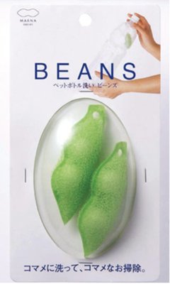 日本 MARNA 碗豆造型 瓶子專用清潔海綿