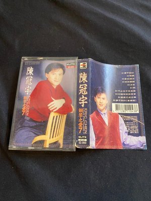旻紘二手錄音帶/卡帶   陳冠宇 鋼琴之愛7   (旻紘二手CD)