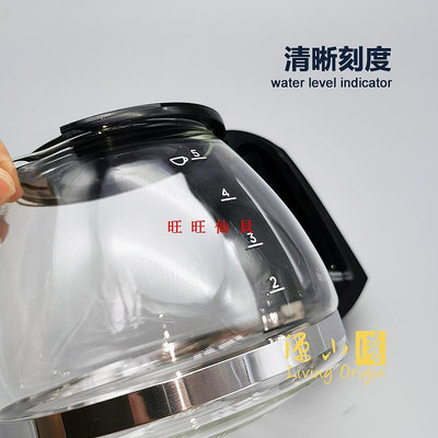 新品咖啡機配件原裝正品 Midea/美的KFD101滴漏咖啡機玻璃壺配件美式咖啡壺濾網旺旺仙貝
