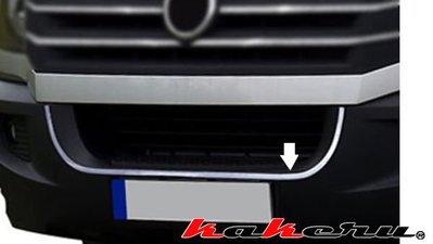 VW CRAFTER -2015 大T5 大福斯 德國 不鏽鋼車頭保桿下巴U行飾條 非一般塑膠鍍鉻品