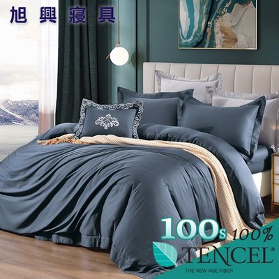 【旭興寢具】TENCEL100%100支頂級尊爵刺繡素色天絲 加大6x6.2尺 薄床包舖棉兩用被五件式組-煙灰藍