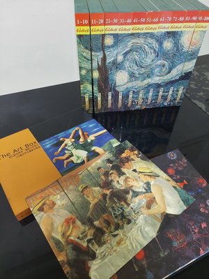 藝術大師世紀畫廊 全套100冊+100幅世界名畫藝術寶盒