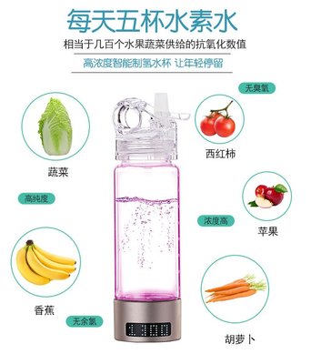 電解水養生杯淨水富氫水杯水素水杯高濃度負離子電解生成器