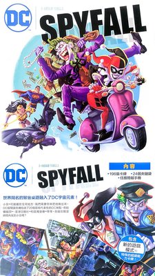 【陽光桌遊】間諜危機DC DC Spyfall 繁體中文版 正版桌遊 滿千免運