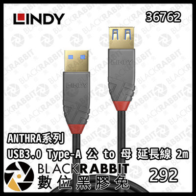 數位黑膠兔【  LINDY林帝 36762 ANTHRA系列 USB3.0 Type-A 公 to 母 延長線 2m 】
