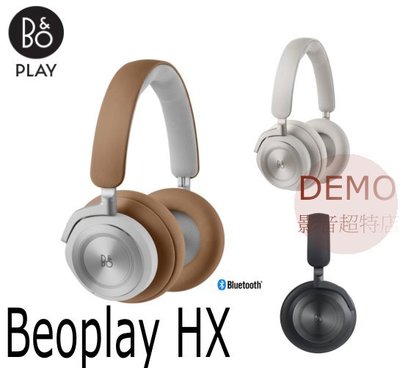 ㊑DEMO影音超特店㍿丹麥B&amp;O PLAY Beoplay HX 無線藍牙耳機