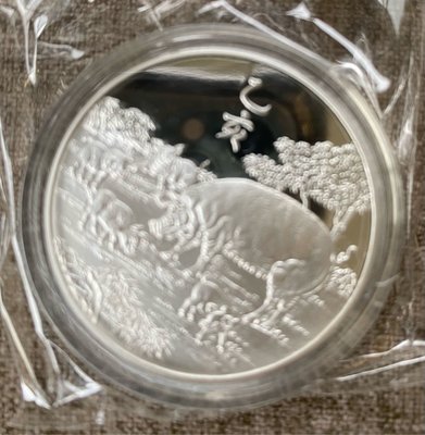 民國84八十四乙亥豬年國畫系列生肖銀章1盎司（中央造幣廠製）盒證齊全