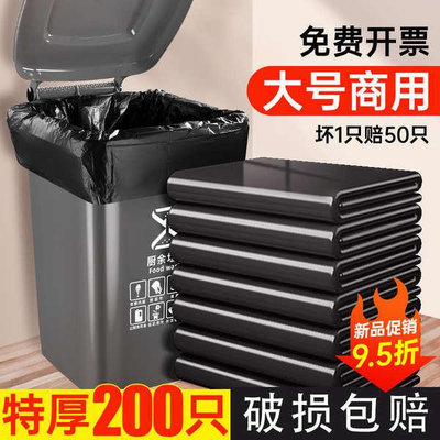 臺塑垃圾袋 透明垃圾袋 垃圾袋商用大號加厚超大特大桶餐飲物業環衛戶外用黑色平口塑膠袋