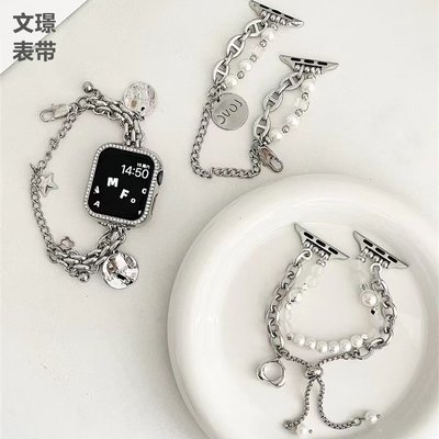 適用蘋果applewatch67s8代不銹鋼金屬鏈條珍珠鏈條iwatch手表表帶