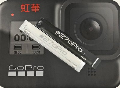 【eYe攝影】現貨 原廠 #270Pro 二代 BackPack 自拍桿 自拍棒 GoPro Hero 8 9 10