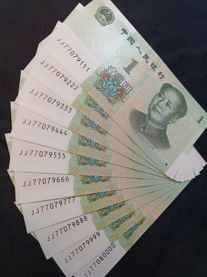 人民幣 2019年 新版 壹圓 雙冠雙頭 銀行捆拆 十連豹子號 雙冠雙頭 數量非常稀少 值得收藏