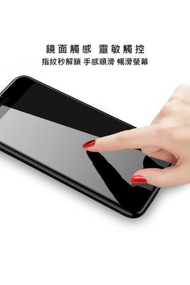 促銷 Imak ASUS ROG Phone 5 防窺玻璃貼 螢幕保護貼 鋼化玻璃貼 防窺膜