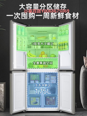 風冷無霜十字對開門冰箱嵌入式超薄家用大容量雙門四門一級能效