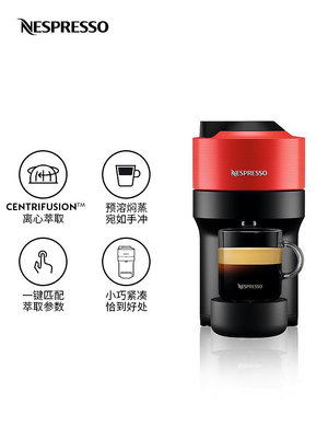 NESPRESSO Vertuo Pop全自動家用商用進口咖啡機 雀巢膠囊咖啡機