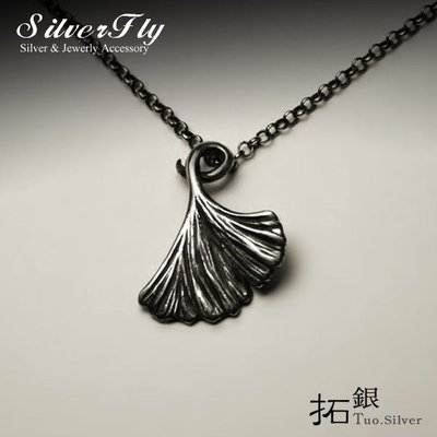 《 SilverFly銀火蟲銀飾 》拓銀-小銀杏葉項鍊