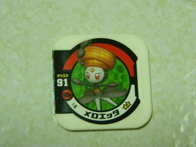 日本正版 神奇寶貝 TRETTA 方形卡匣 1彈 超級等級 二星卡  1-16 部分卡匣等機台更新才可以讀取