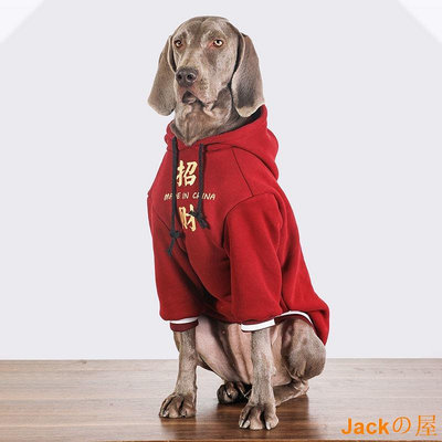 Jackの屋【恭賀新年】狗狗衣服 新年 紅色 喜慶 狗狗衣服 冬季 大型犬 金毛 拉布拉多 薩摩耶 加厚保暖衣服 寵物衣服 變身裝