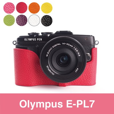 TP- E-PL7 Olympus 設計師款 秀系列 相機包 超越原廠 真皮相機底座 皮套 新色亮麗上市