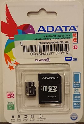 威剛ADATA 8GB Micro SDHC UHS-I CLASS-10記憶卡