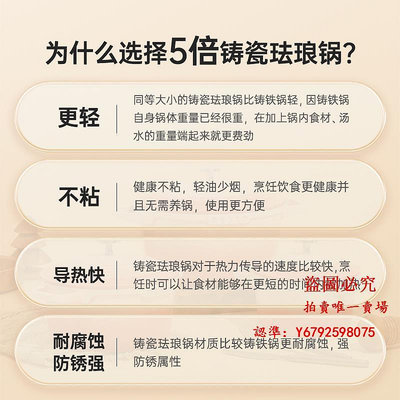 琺瑯鍋BESCO琺瑯鍋家用雙耳陶瓷湯鍋燉鍋煲湯不粘鍋砂鍋煮鍋燃氣電磁爐