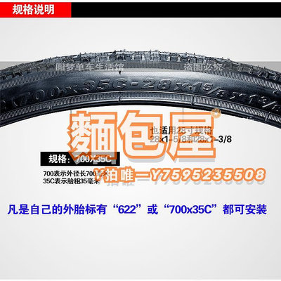 車胎建大K935自行車輪胎700x35/38/40/42/45/50旅行車外胎52-622耐磨