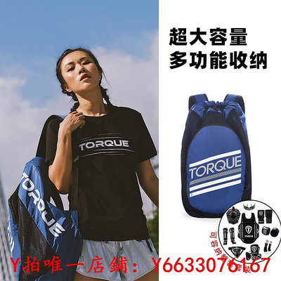 高爾夫拳擊運動背包縮口收納袋干濕分離健身包抽繩籃球網袋便攜雙肩包球包