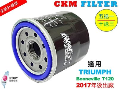 【CKM】凱旋 TRIUMPH Bonneville T120 邦尼 原廠 正廠 型 機油濾芯 機油濾清器 濾心 機油蕊