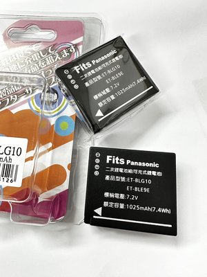 台灣認證 相機電池 DMW-BLE9鋰電池DMW-BLE9E GF3 GF5 GF6相機電池
