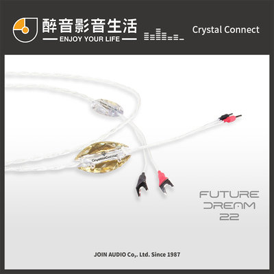 【醉音影音生活】荷蘭 Crystal Connect Future Dream 22 喇叭線.台灣公司貨