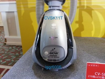 優購網～日立HITACHI吸塵器610W《CVSK11T/CV-SK11T》~全新品~