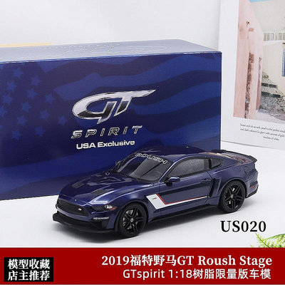 汽車模型 福特野馬GT車模 美版 GTSpirit限量1:18 FORD GT 仿真汽車模型