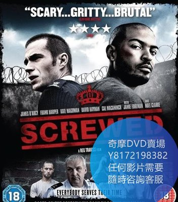 DVD 海量影片賣場 厄運臨頭/Screwed  電影 2011年