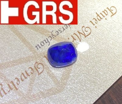 【台北周先生】內行人都在找 天然藍寶石 9.3克拉 無燒 頂級濃郁Vivid皇家藍 錫蘭產 罕見糖塔切割 送GRS證書