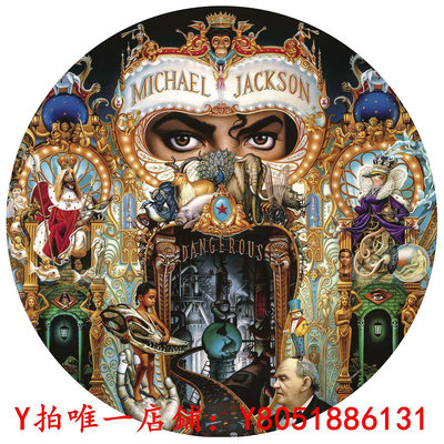 黑膠唱片Michael Jackson 邁克爾杰克遜專輯 Dangerous lp黑膠唱片12寸碟復古