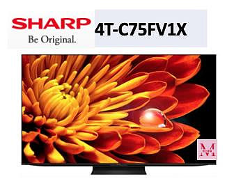 SHARP 夏普 75吋Xtreme mini LED 4K智慧聯網顯示器 4T-C75FV1X 聊聊優惠*米之家電*