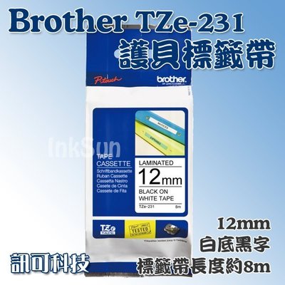 訊可 Brother TZe-231 護貝標籤帶 ( 12mm 白底黑字 ) 原廠護貝標籤帶