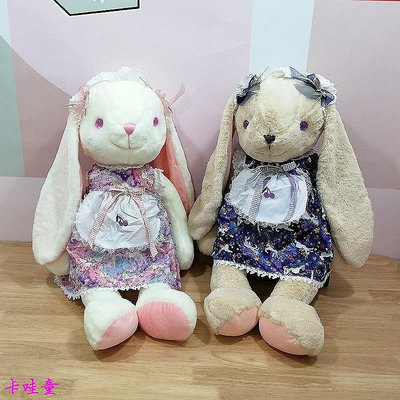 賽特嘟嘟歐版裙兔公仔穿裙兔子毛絨玩具玩偶布娃娃禮物 兒童玩具