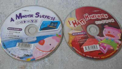 【彩虹小館】W04兒童CD~小怪獸系列(我討厭寫作業+小怪獸的驚喜)(2CD)