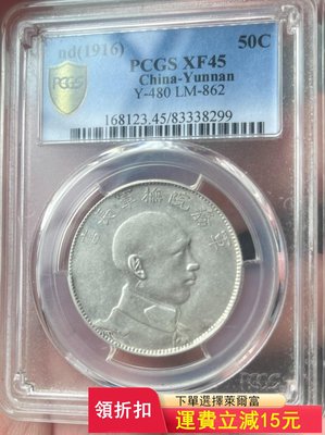 Pcgs 唐軍長的價格推薦- 2023年10月| 比價比個夠BigGo