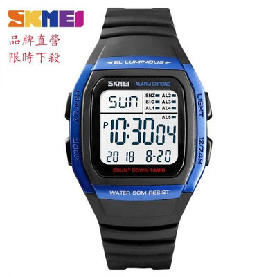 時刻美 SKMEI 1278 男士LED數碼12,24小時時鐘運動手錶 鬧鐘 多功能學生手錶 鬧鐘 電子錶