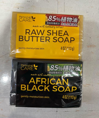 一次買2個 單個172 美國Personal care 生乳木果油潤白美肌皂113g/非洲經典換膚黑皂-淨白控油113g
