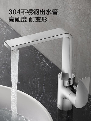 304不銹鋼洗臉盆冷熱水龍頭衛生間洗面盆台北有個家